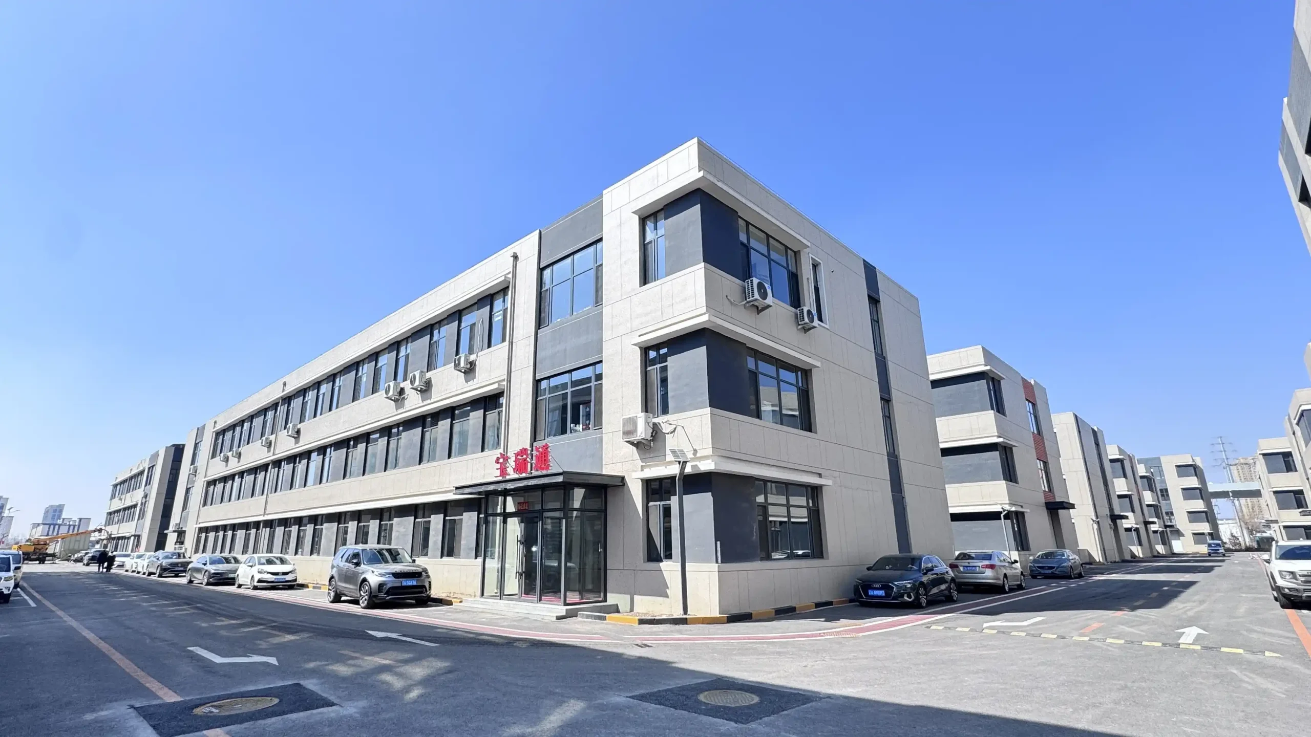 Shenyang Baoruitong Automation Equipment Co., Ltd.