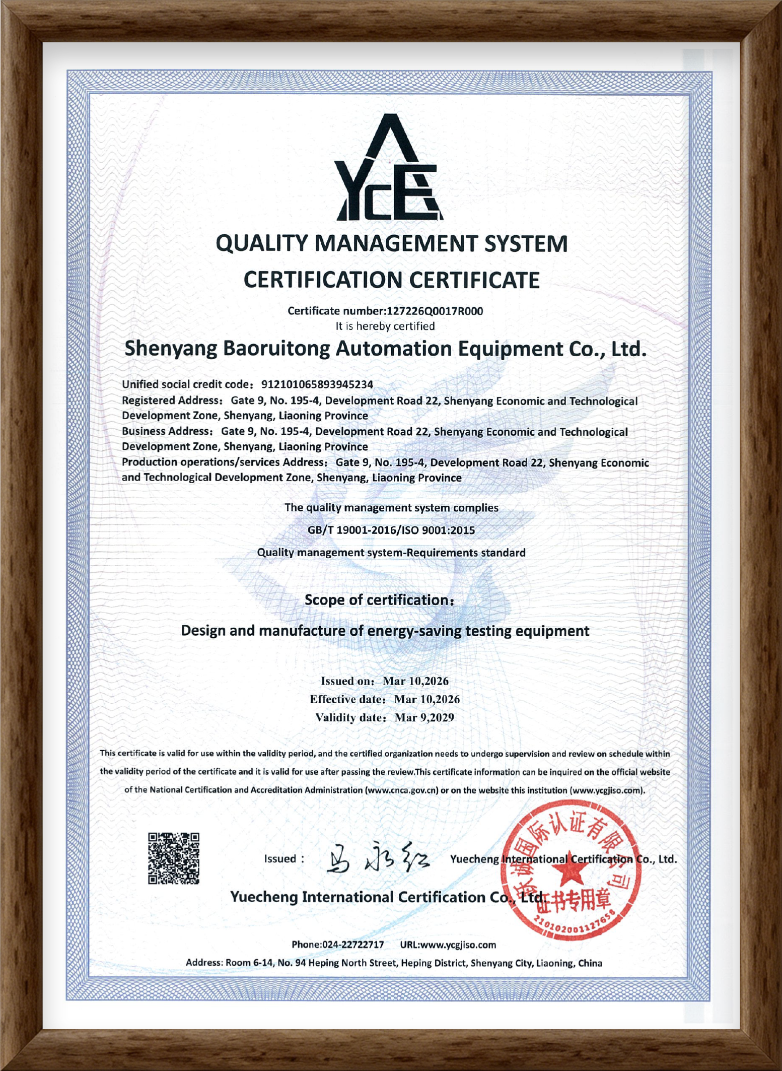 GBT 19001-2016ISO 90012015 Quality management systems — Requirements standard - EN