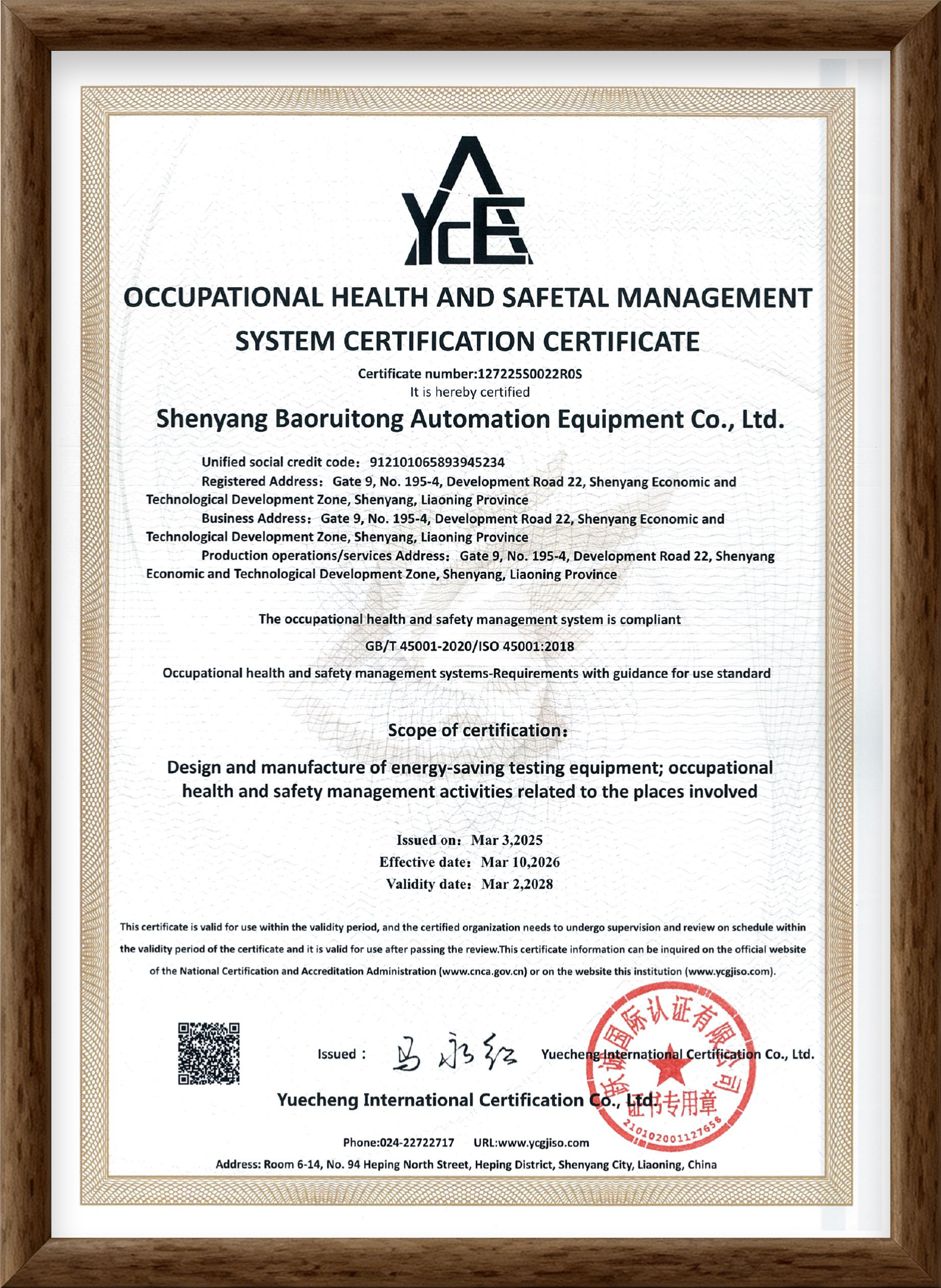GBT 45001-2020 ISO 45001 2018 Occupational health and safety management systems — Requirements with guidance for use standard